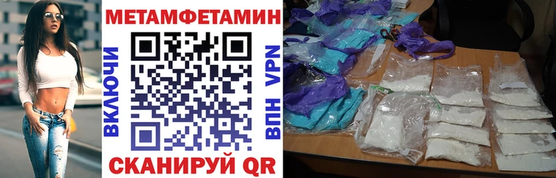 Амфетамин 98% Владивосток