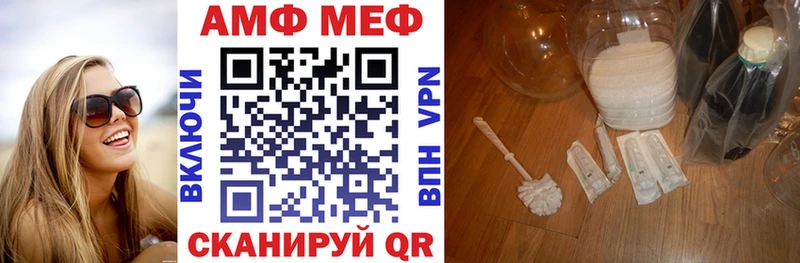 продажа наркотиков Владивосток АМФ VHQ