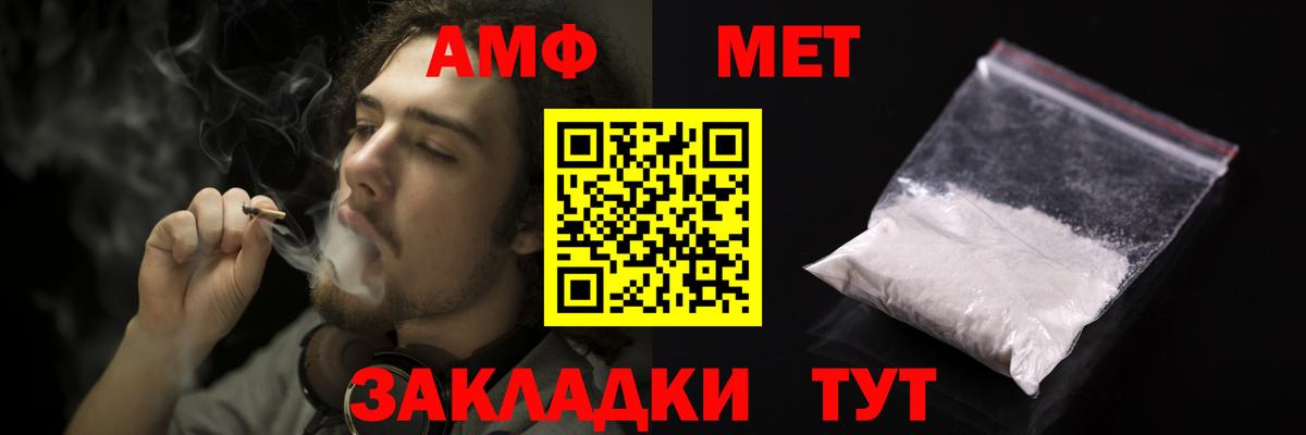 Владивосток  АМФ Premium  АМФ  Вход с VPN 