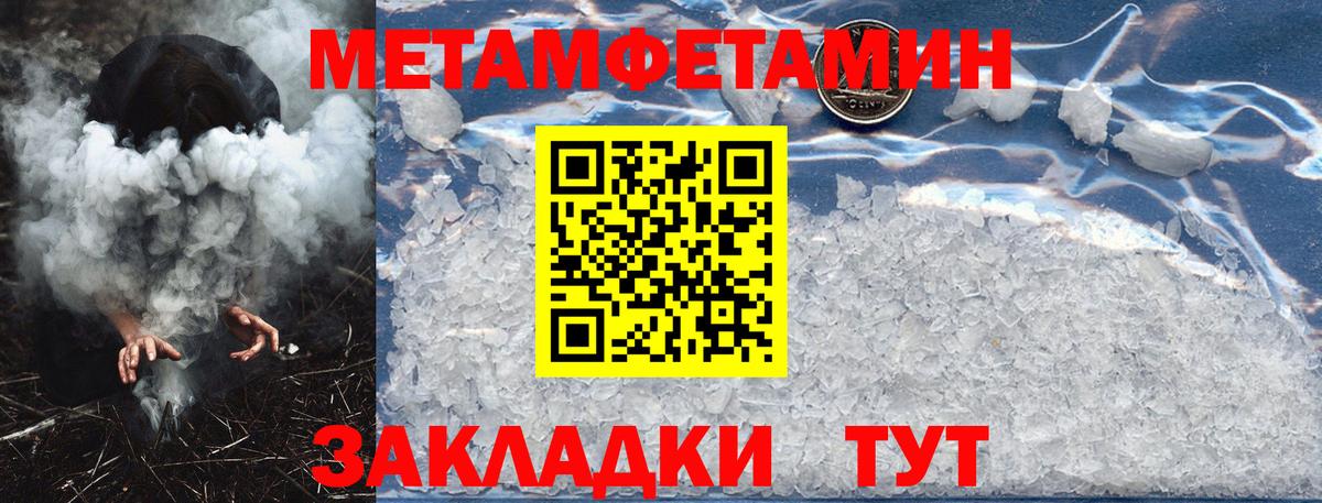 Амфетамин Розовый  АМФ  Владивосток 