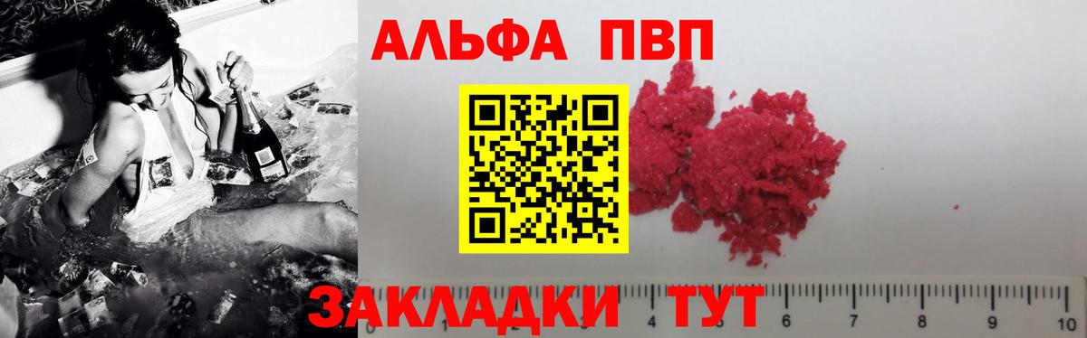 A-PVP СК КРИС Владивосток