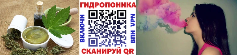 Еда ТГК конопля  гидра зеркало  Владивосток 