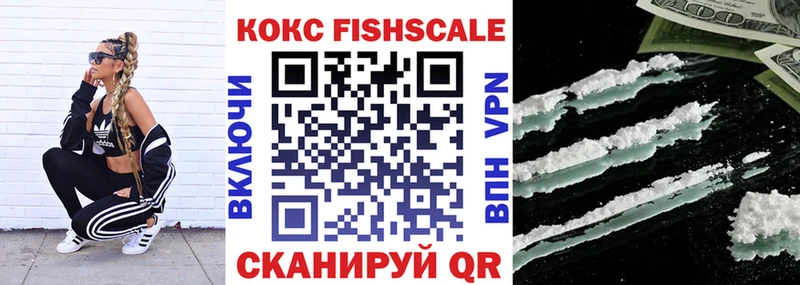 Cocaine Эквадор  Владивосток 