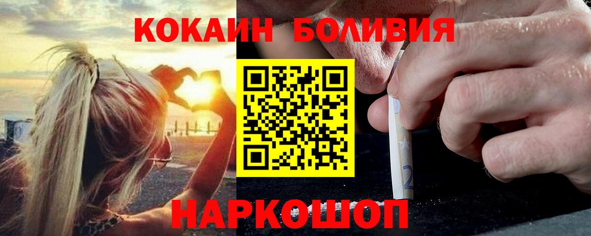 Вейп ТГК Владивосток