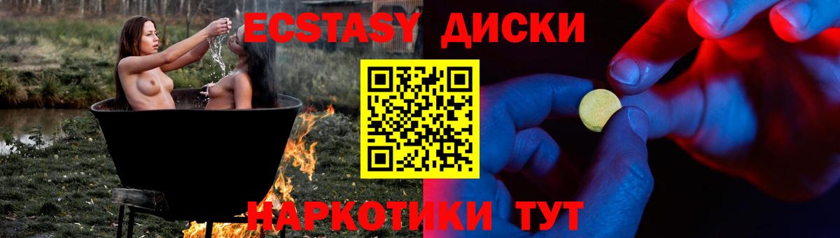 ЭКСТАЗИ Philipp Plein Владивосток