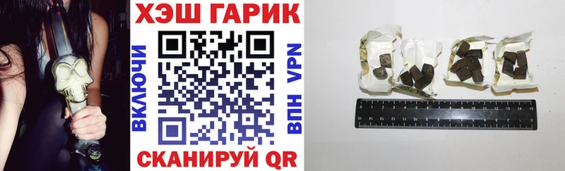 где купить наркоту  Владивосток  ГАШИШ 40% ТГК 