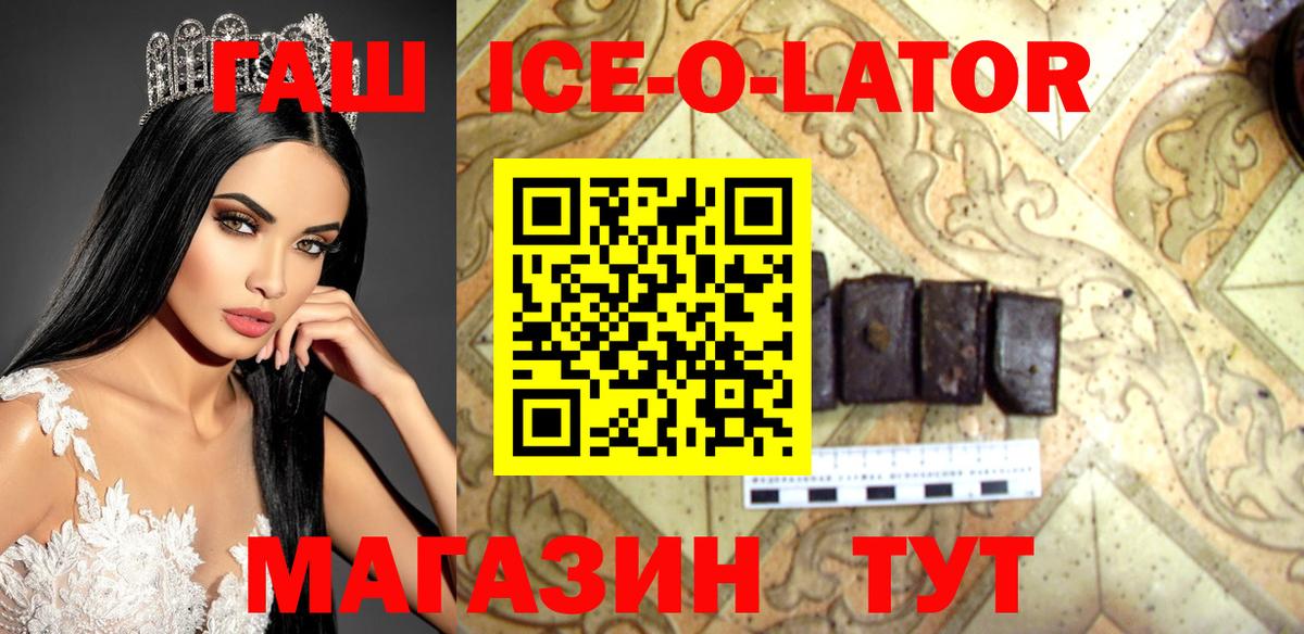 ГАШ AMNESIA HAZE Владивосток