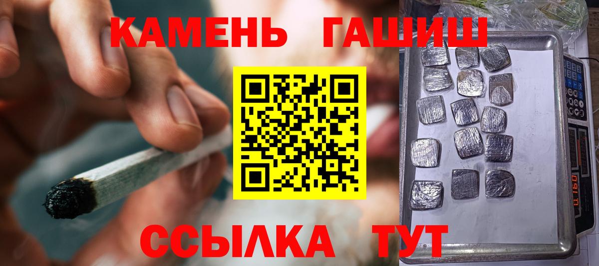 Гашиш Изолятор Владивосток