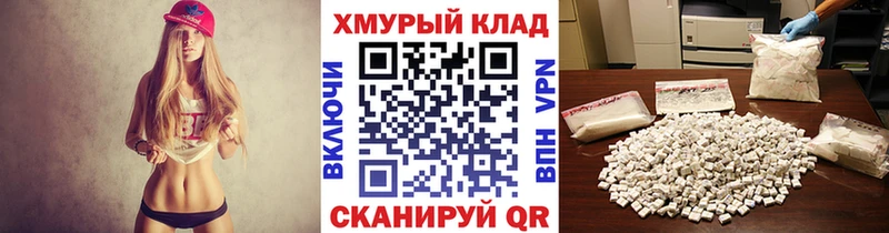 Героин герыч  Владивосток 