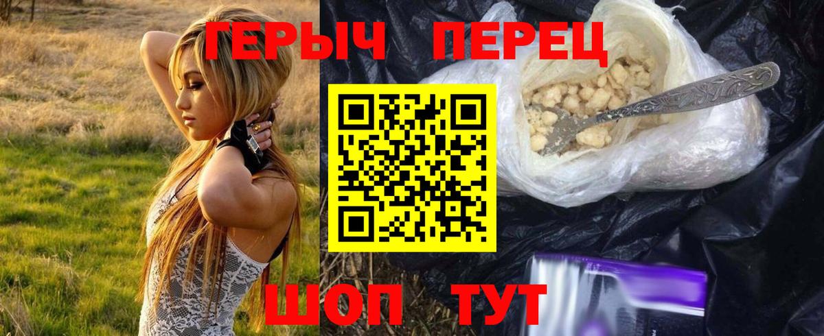 Конопля Владивосток
