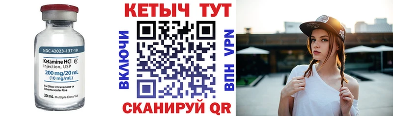 Кетамин ketamine  blacksprut рабочий сайт  Владивосток 