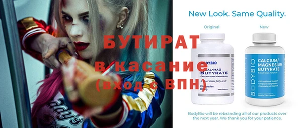 кристаллы Тутаев