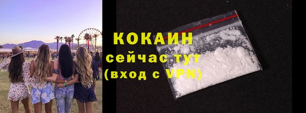 COCAINE Туринск