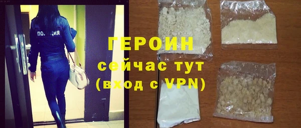 COCAINE Богданович