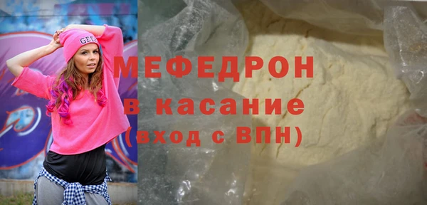 COCAINE Богданович