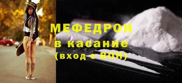 COCAINE Богданович