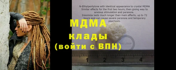 кристаллы Тутаев