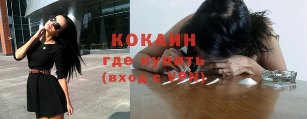 кристаллы Тутаев