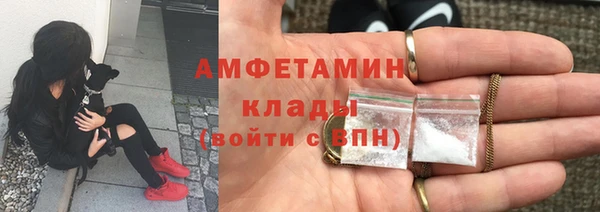 кристаллы Тутаев