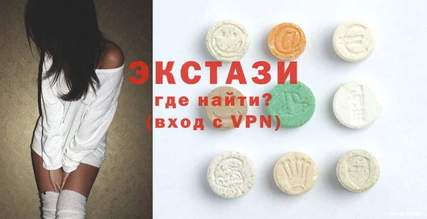 мяу мяу кристалл Вяземский