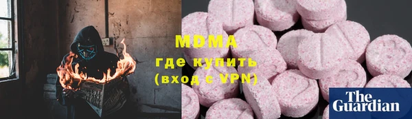 кристаллы Тутаев