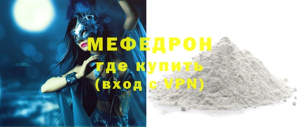 COCAINE Туринск