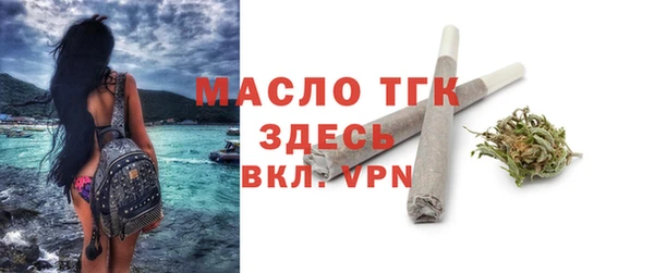 кристаллы Тутаев