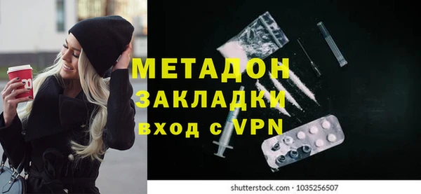 марихуана Тында