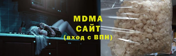 COCAINE Туринск