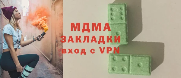 COCAINE Туринск