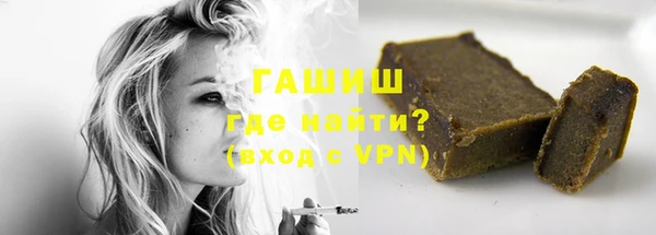 кристаллы Тутаев