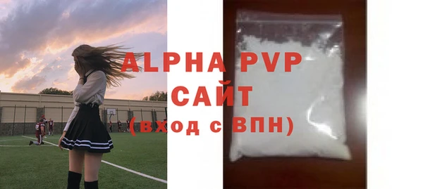 кристаллы Тутаев