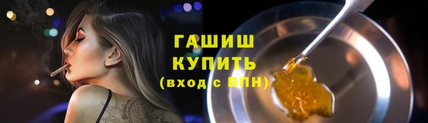 кристаллы Тутаев