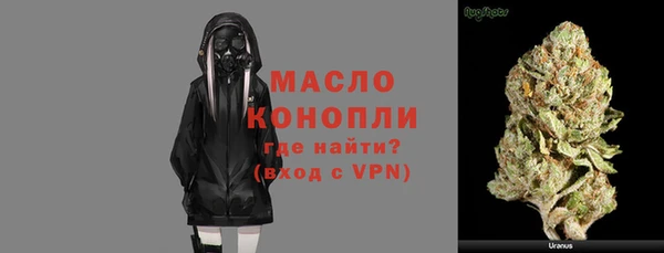 кристаллы Тутаев