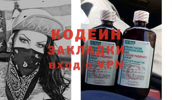 COCAINE Туринск