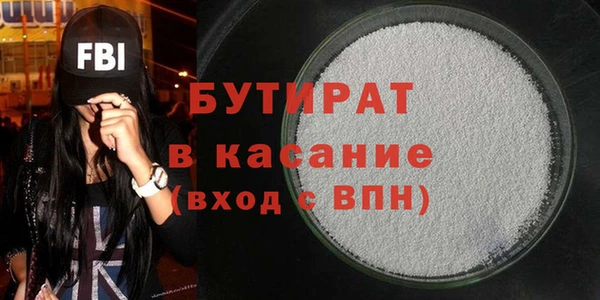 COCAINE Богданович