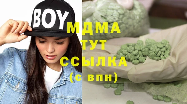 кристаллы Тутаев