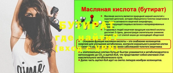 COCAINE Туринск