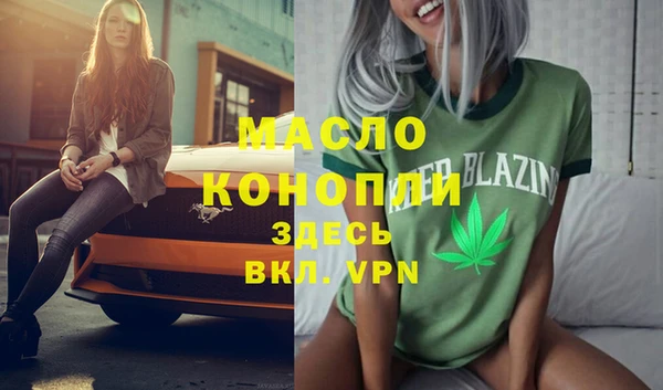 COCAINE Туринск