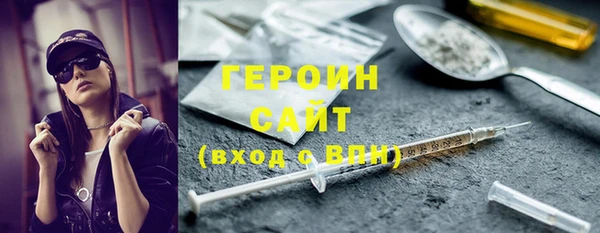 COCAINE Туринск