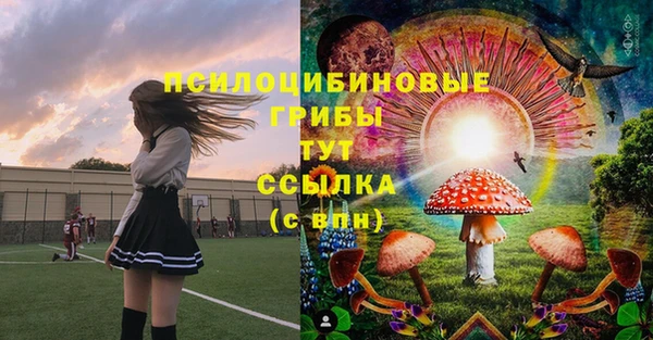 кристаллы Тутаев