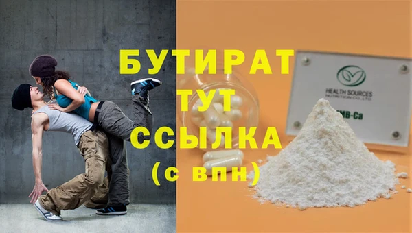 COCAINE Туринск