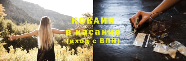 кристаллы Тутаев