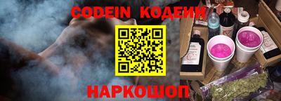 молекула духа Аргун