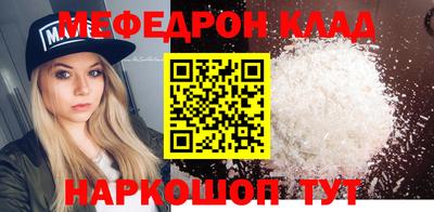 индика Апшеронск