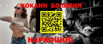 кокс Балаково