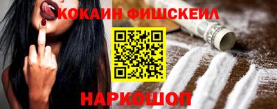 молекула духа Аргун