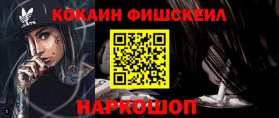 кокс Балаково