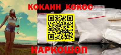 кокс Балаково