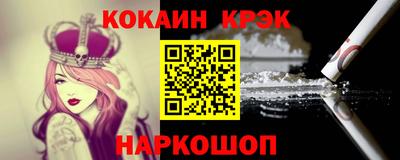 молекула духа Аргун